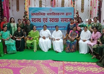 कपड़ों की मैचिंग चेहरे को और संस्कारों की मैचिंग जीवन को खूबसूरत बना देती है -बीके रमा