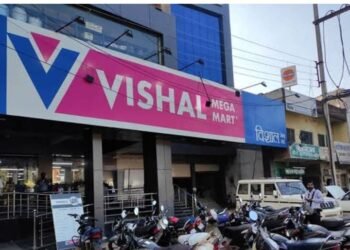 छूट देने से मना किया तो फोरम ने ठोका विशाल मेगा मार्ट मॉल प्रबंधक पर जुर्माना