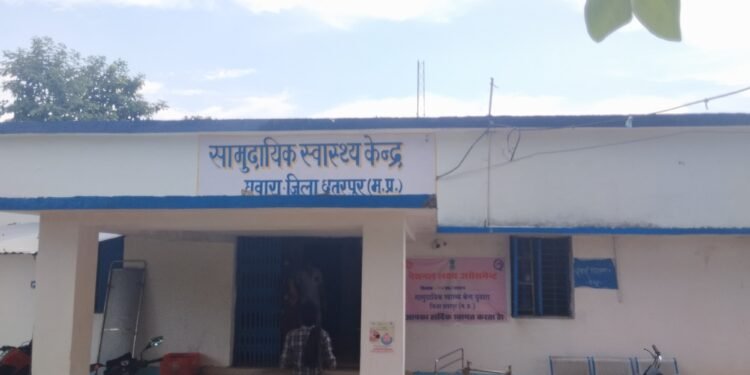 डॉक्टरों एवं आशा कार्यकर्ता की लापरवाही से शिशु की हुई मौत