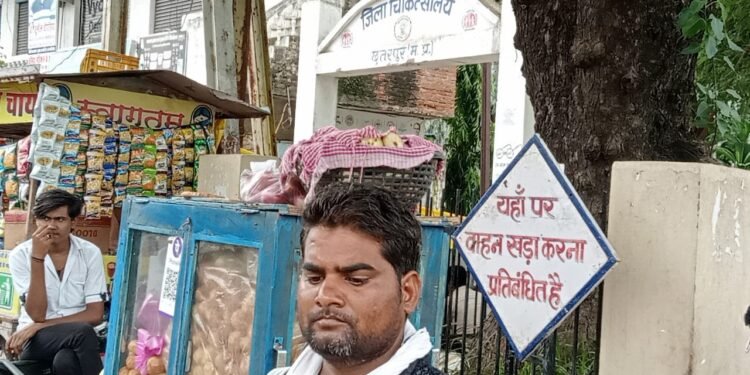 जिला अस्पताल छतरपुर के बाहर अवैध ठेला वालों का जमावड़ा