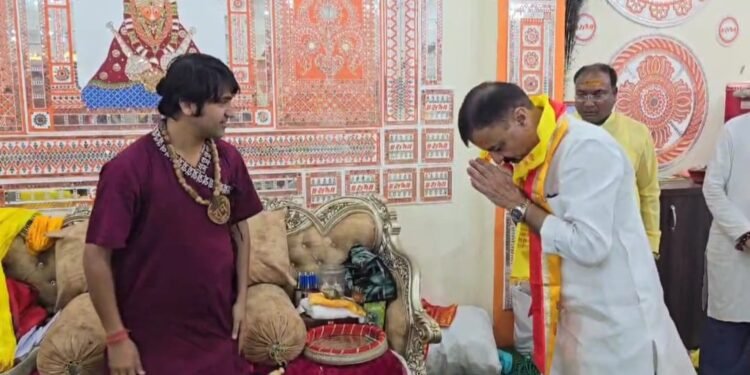 मध्यप्रदेश के परिवाहन और स्कूल शिक्षा मंत्री राव उदयप्रताप सिंह पहुंचे बागेश्वर धाम