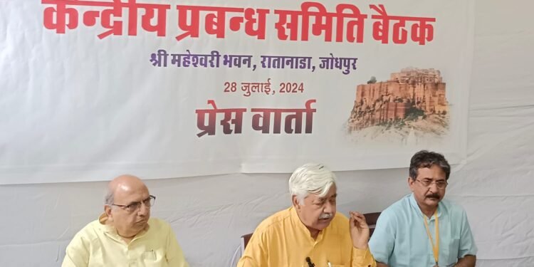 प्रत्येक शरणार्थी हिन्दू को नागरिकता, धर्म यात्राओं की सात्विकता व मन्दिरों को जागरण, धर्म प्रचार व समरसता के केन्द्र बनाने के संकल्प के साथ पूर्ण हुई विहिप की दो दिवसीय प्रबंध समिति बैठक