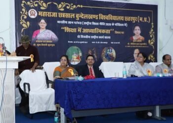 अध्यात्म समाज से जुड़ना सिखाता है तथा ध्यान एकाग्रता की ओर ले जाता है.. कुलगुरू प्रो नीलिमा गुप्ता