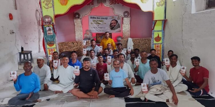 केन्द्रीय जेल में बंदियों ने सीखी तनाव से मुक्त होने की कला