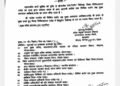 ऑपरेशन के बाद 4 प्रसूताओं की मौत : दमोह जिला अस्पताल के सिविल सर्जन को हटाया