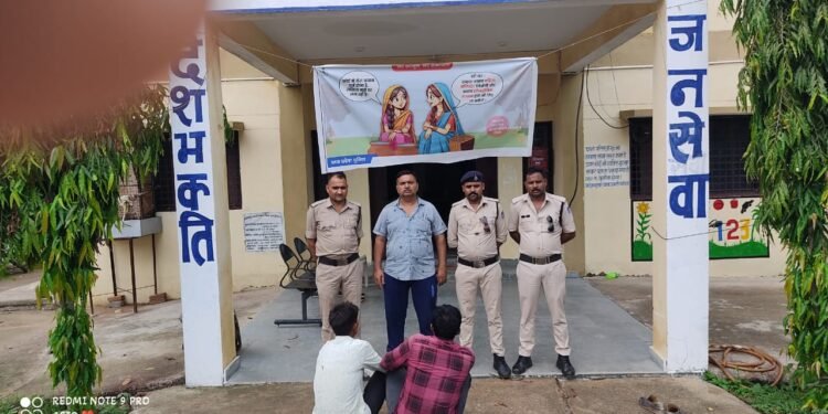 नाबालिक से छेड़छाड़ के आरोपी सहित दो वारंटी को गिरफ्तार कर भेजा जेल