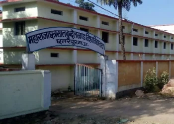 विश्वविद्यालय स्तर(यूएलसी) द्वितीय चरण की प्रवेश प्रक्रिया शुरू