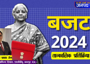 बजट में घोषणा से सोने चांदी के दामों में भारी कमी बनी चर्चा का विषय