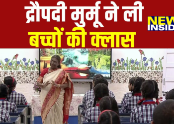 राष्ट्रपति द्रौपदी मुर्मू एक नए अंदाज में :  विद्यालय पहुंचकर नौवीं कक्षा के बच्चों की क्लास ली