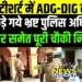पूरी की पूरी पुलिस चौकी एक झटके में सस्पेंड, ADG और DIG ट्रक पर सवार होकर पहुंचे छापा मारने