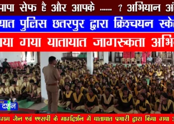 मंदसौर में गधों को गुलाब जामुन की पार्टी देने का अनोखा मामला