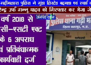थाना लवकुशनगर पुलिस ने 24 घण्टे के अंदर चोरी हुई मोटरसाइकिल बरामद कर चोर को किया गिरफ्तार