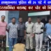 थाना लवकुशनगर पुलिस ने 24 घण्टे के अंदर चोरी हुई मोटरसाइकिल बरामद कर चोर को किया गिरफ्तार