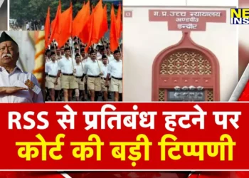‘आरएसएस पर प्रतिबंध ग़लत लगाया गया था, इसका एहसास होने में 5 दशक लग गए’