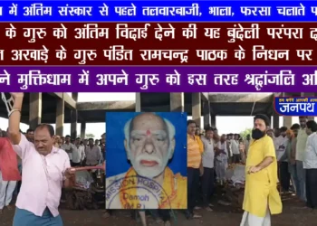 थाना लवकुशनगर पुलिस ने अवैध हथियार सहित आरोपी चुक्खे उर्फ जाहिर सिंह को किया गिरफ्तार