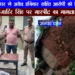 थाना लवकुशनगर पुलिस ने अवैध हथियार सहित आरोपी चुक्खे उर्फ जाहिर सिंह को किया गिरफ्तार