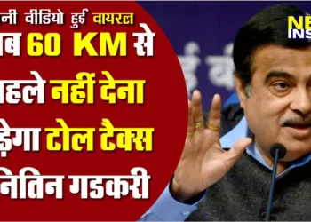 बाबा महाकाल की सवारी में पहली बार पुलिस बैंड देंगा प्रस्तुति