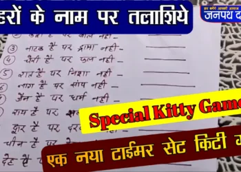 नर्मदा जल और पौधे लेकर निकले हजारों से अधिक काँवडि़ए