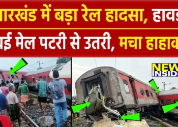 झारखंड में बड़ा रेल हादसा, मालगाड़ी से भिड़ी हावड़ा-मुंबई मेल, 20 डिब्बे पटरी से उतरे