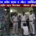 थाना ईशानगर पुलिस ने नाबालिक से छेड़छाड़ के आरोपी सहित दो वारंटी को गिरफ्तार कर भेजा जेल