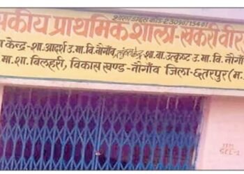 आठ साल से एक ही शिक्षक के भरोसे चल प्राथमिक शाला खकरी वीरपुरा