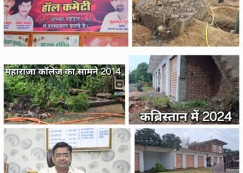 कब्रिस्तान में बनी ये दुकानें अवैध?