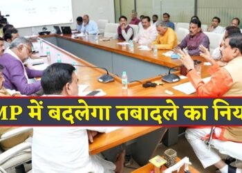 प्रभारी मंत्री की अनुशंसा पर ही होगा ट्रांसफर