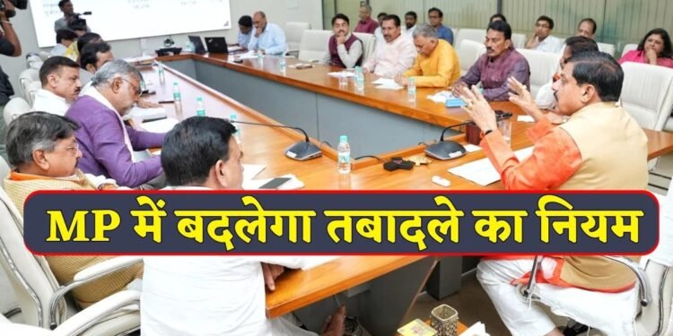 प्रभारी मंत्री की अनुशंसा पर ही होगा ट्रांसफर