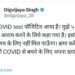 दिग्विजय सिंह हुए कोरोना संक्रमित, सोशल मीडिया पर दी जानकारी