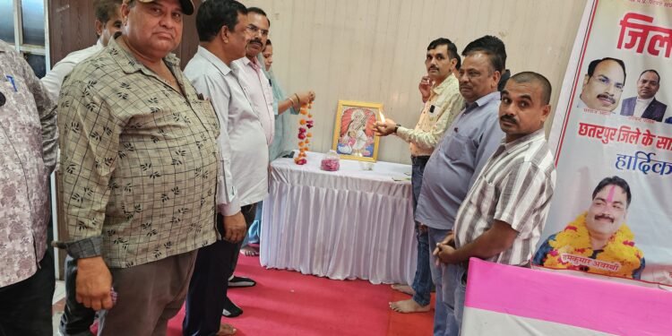 प्रदेश महामंत्री अनिल रूसिया की उपस्थिति में मध्य प्रदेश पटवारी संघ जिला छतरपुर की बैठक सम्पन्न