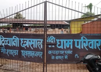  नगरपालिका ने गौशाला कराई अवैध कब्जे से मुक्त