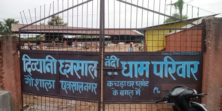  नगरपालिका ने गौशाला कराई अवैध कब्जे से मुक्त