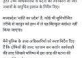 सीएम मोहन यादव ने छतरपुर की घटना के दिए कठोर कार्रवाई के निर्देश