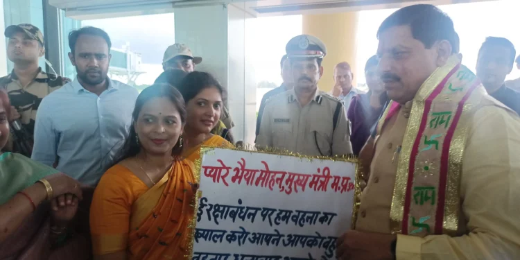 मुख्यमंत्री डॉ. मोहन यादव ट्रांजिट विजिट पर खजुराहो पहुंचे