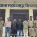थाना महाराजपुर पुलिस ने रास्ता रोक कर मारपीट करने वाले तीन फरार आरोपियों को गिरफ्तार कर भेजा जेल