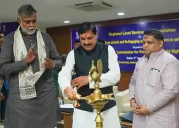 विद्यालयों में बच्चों का ड्राप आउट कम करने कार्यशाला