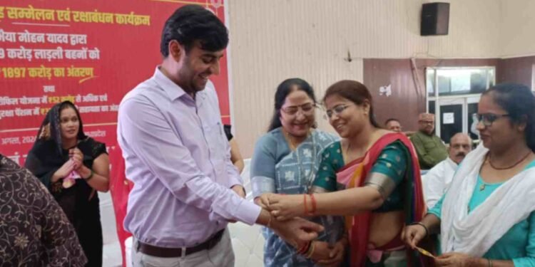 सीएम मोहन यादव ने प्रतिमाह के 1250 सहित 250 रूपए बहनों के खातों में अंतरित किए