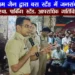 एसपी छतरपुर अगम जैन द्वारा बस स्टैंड परिसर में जनसंवाद कार्यक्रम आयोजित