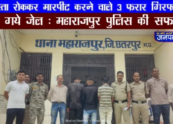 थाना बड़ा मलहरा पुलिस ने रात्रि पेट्रोलिंग में 95 लीटर से अधिक अवैध शराब जप्त कर आरोपी को किया गिरफ्तार