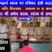 अवैध मादक पदार्थ गांजा, एवं अवैध हथियार देसी कट्टा, धारदार हथियार चाकू सहित असलम अंसारी पत्नी सहित गिरफ्तार