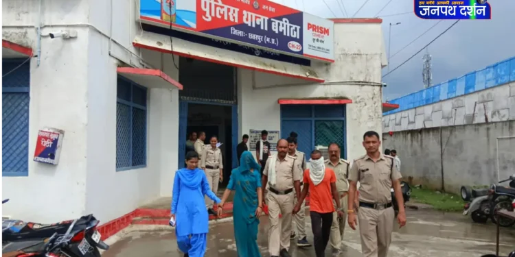 थाना बमीठा पुलिस ने अंधे कत्ल का किया खुलासा