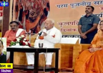 गुरुकुल की छात्राओं के साथ संघ प्रमुख का अनूठा संवाद