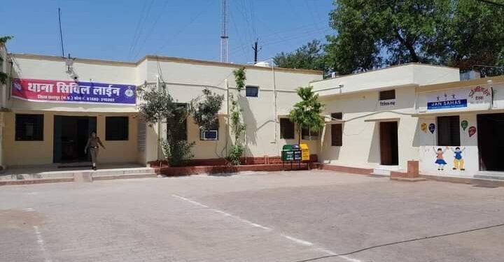 फर्जी फोन –पे एप से धोखाधड़ी करने वाला नाबालिक पकड़ा