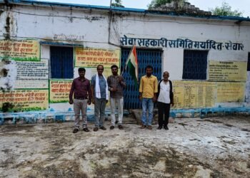 सेल्समैन बना प्रबंधक, सेवार समिति में करोड़ों का भ्रष्टाचार