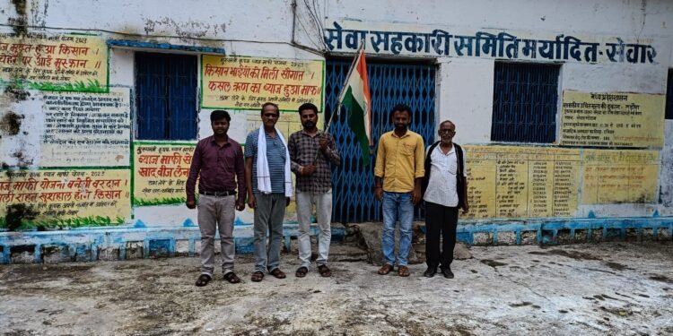 सेल्समैन बना प्रबंधक, सेवार समिति में करोड़ों का भ्रष्टाचार