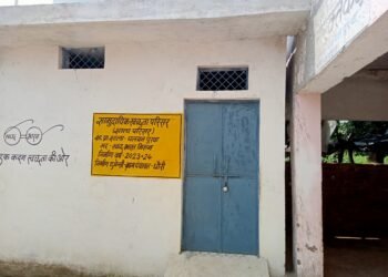 पलयन पुरवा प्राथमिक शाला में अनेक अव्यवस्थाएं