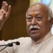 संघ प्रमुख के अनुसार हिंदू समाज पर राष्ट्र की सर्वांगीण उन्नति की जिम्मेदारी