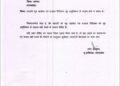 गृह तहसील में पदस्थ नहीं होंगे पटवारी और RI: भू अभिलेख आयुक्त ने सभी कलेक्टरों को लिखा पत्र